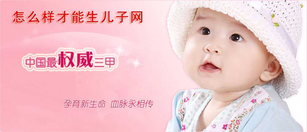 上海长富代怀孕中心